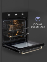 Электрический духовой шкаф Zigmund & Shtain E 163 B, черный