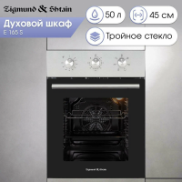 Электрический духовой шкаф Zigmund & Shtain E 165 S, серебрситый