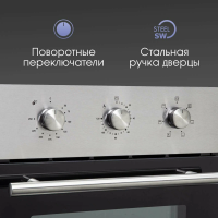 Электрический духовой шкаф Zigmund & Shtain E 165 S, серебрситый