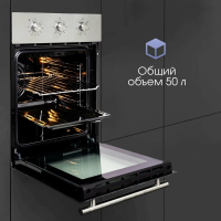 Электрический духовой шкаф Zigmund & Shtain E 165 S, серебрситый