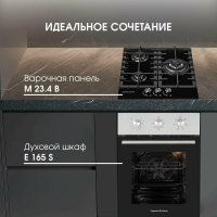 Электрический духовой шкаф Zigmund & Shtain E 165 S, серебрситый