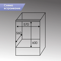 Электрический духовой шкаф Zigmund & Shtain E 171 W, белый