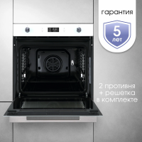 Электрический духовой шкаф Zigmund & Shtain E 171 W, белый