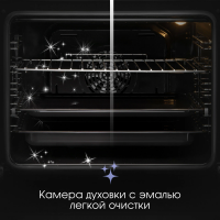 Электрический духовой шкаф Zigmund & Shtain E 171 W, белый