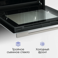 Электрический духовой шкаф Zigmund & Shtain E 171 W, белый