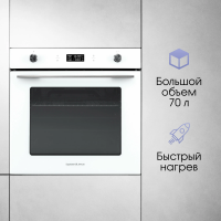 Электрический духовой шкаф Zigmund & Shtain E 171 W, белый