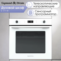 Электрический духовой шкаф Zigmund & Shtain E 171 W, белый