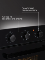 Электрический духовой шкаф Zigmund & Shtain E 172 B, черный