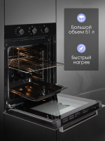 Электрический духовой шкаф Zigmund & Shtain E 172 B, черный