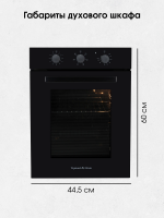 Электрический духовой шкаф Zigmund & Shtain E 172 B, черный