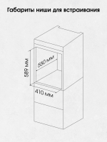 Электрический духовой шкаф Zigmund & Shtain E 172 B, черный