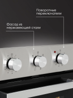 Электрический духовой шкаф Zigmund & Shtain E 172 S, нержавеющая сталь