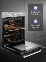 Электрический духовой шкаф Zigmund & Shtain E 172 S, нержавеющая сталь