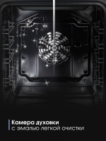Электрический духовой шкаф Zigmund & Shtain E 172 S, нержавеющая сталь