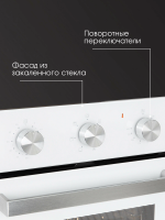 Электрический духовой шкаф Zigmund & Shtain E 172 W, белый