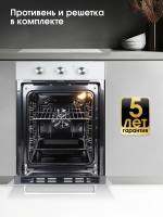 Электрический духовой шкаф Zigmund & Shtain E 172 W, белый