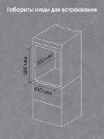 Электрический духовой шкаф Zigmund & Shtain E 172 W, белый