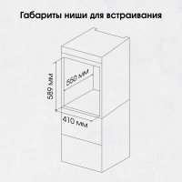 Электрический духовой шкаф Zigmund & Shtain E 173 S, нержавеющая сталь