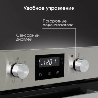 Электрический духовой шкаф Zigmund & Shtain E 173 S, нержавеющая сталь