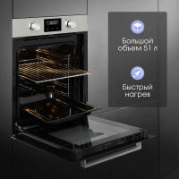 Электрический духовой шкаф Zigmund & Shtain E 173 S, нержавеющая сталь