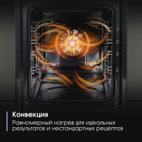 Электрический духовой шкаф Zigmund & Shtain E 173 S, нержавеющая сталь