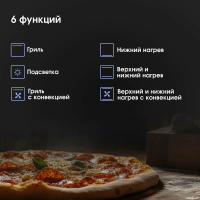 Электрический духовой шкаф Zigmund & Shtain E 173 S, нержавеющая сталь