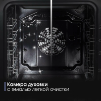 Электрический духовой шкаф Zigmund & Shtain E 173 S, нержавеющая сталь
