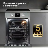 Электрический духовой шкаф Zigmund & Shtain E 173 S, нержавеющая сталь