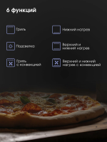 Электрический духовой шкаф Zigmund & Shtain E 174 B, черный