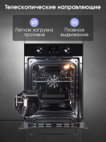 Электрический духовой шкаф Zigmund & Shtain E 174 B, черный
