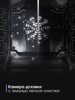 Электрический духовой шкаф Zigmund & Shtain E 174 B, черный