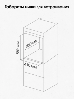 Электрический духовой шкаф Zigmund & Shtain E 174 B, черный