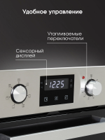 Электрический духовой шкаф Zigmund & Shtain E 174 S, нержавеющая сталь