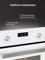 Электрический духовой шкаф Zigmund & Shtain E 174 W, белый