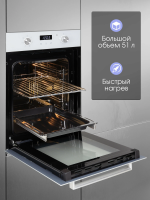 Электрический духовой шкаф Zigmund & Shtain E 174 W, белый