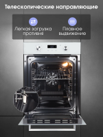 Электрический духовой шкаф Zigmund & Shtain E 174 W, белый