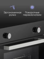 Электрический духовой шкаф Zigmund & Shtain E 175 B, черный