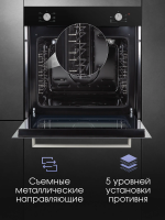 Электрический духовой шкаф Zigmund & Shtain E 175 B, черный