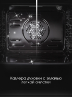 Электрический духовой шкаф Zigmund & Shtain E 175 B, черный