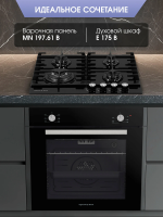 Электрический духовой шкаф Zigmund & Shtain E 175 B, черный