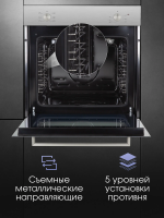 Электрический духовой шкаф Zigmund & Shtain E 175 S, нержавеющая сталь