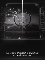 Электрический духовой шкаф Zigmund & Shtain E 175 S, нержавеющая сталь