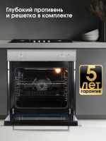 Электрический духовой шкаф Zigmund & Shtain E 175 S, нержавеющая сталь