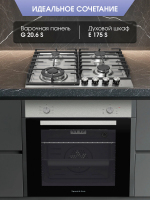 Электрический духовой шкаф Zigmund & Shtain E 175 S, нержавеющая сталь