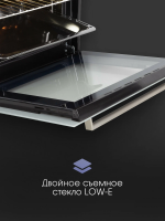 Электрический духовой шкаф Zigmund & Shtain E 175 W, белый