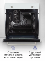 Электрический духовой шкаф Zigmund & Shtain E 175 W, белый