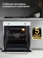 Электрический духовой шкаф Zigmund & Shtain E 175 W, белый