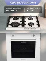 Электрический духовой шкаф Zigmund & Shtain E 175 W, белый