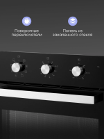 Электрический духовой шкаф Zigmund & Shtain E 176 B, черный