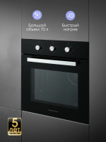 Электрический духовой шкаф Zigmund & Shtain E 176 B, черный
